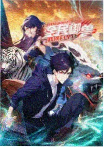 番剧连载频道内容展示